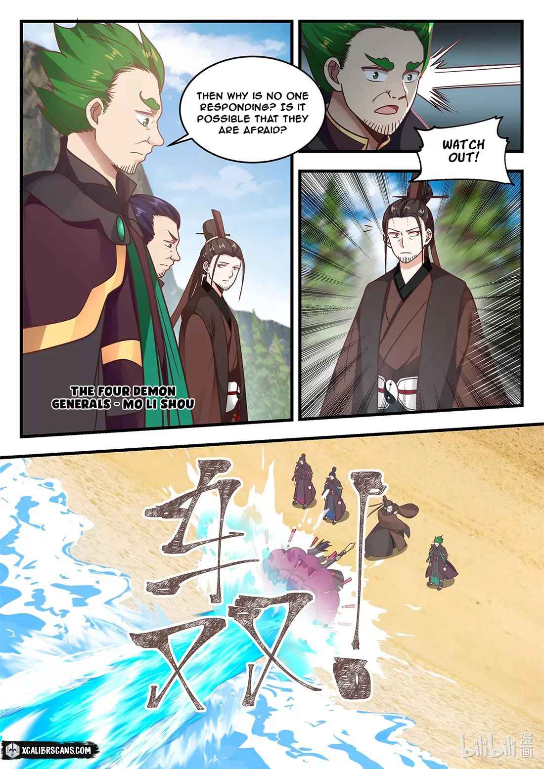 Dragon throne Chapter 10 11